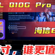 75英寸电视选购攻略：TCL Q10G Pro与海信E8H谁更值得买？一文看懂