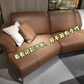 想给客厅选一款有个性的沙发