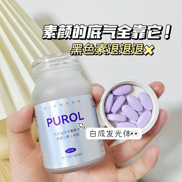 不是瞎吹❗️有了它 轻松get好皮肤🌟