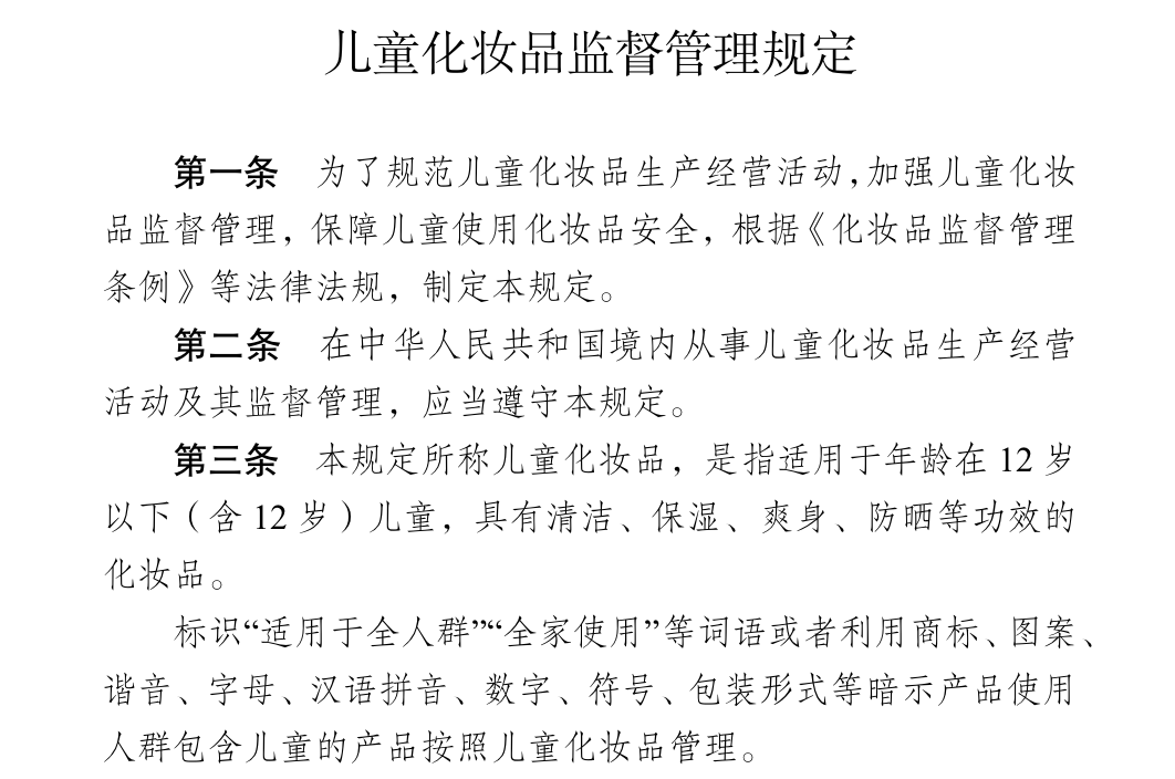 换季不再“干、红、痒”，宝宝护肤有诀窍，家长看了都说好