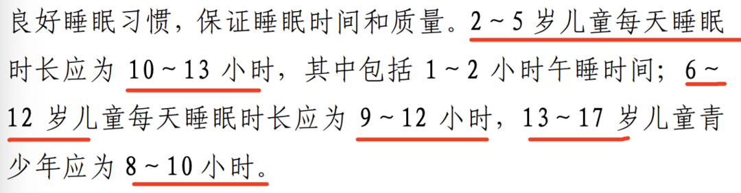 扎心！父母大高个儿，儿子169，到底是谁害了孩子？警惕“生长迟缓”