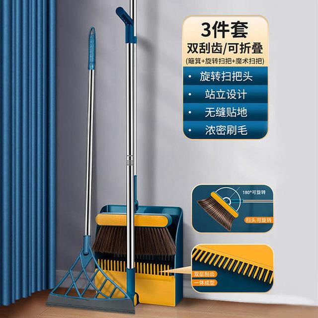 家庭清洁里的小卷王-利临豪华款双刮齿扫把簸箕套装
