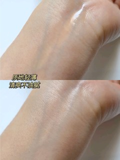 Skin Care | 我对精华油真香了...