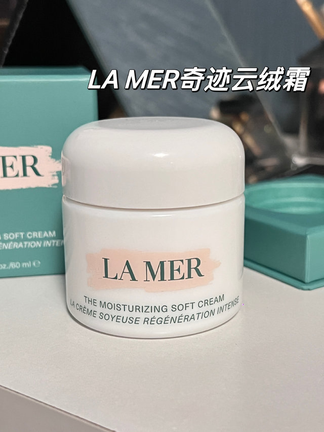 lamer！你真的是懂抗老的！