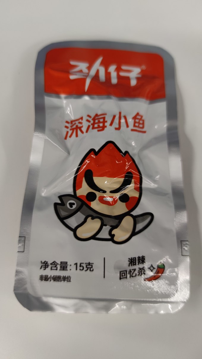 劲仔即食海味怎么样 春日宝藏之深海小鱼_什么值得买