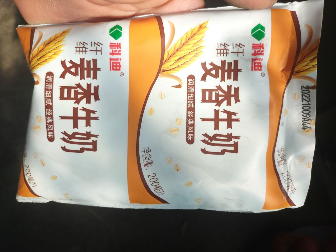 科迪麦香牛奶200克整箱12袋