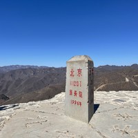 京郊平谷红石门踏三省景区徒步之旅