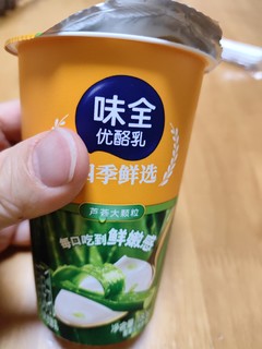 春日里来一杯芦荟酸奶很清爽