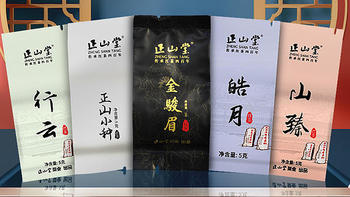 茶·酒·咖啡 篇一：正山堂红茶试饮集简评