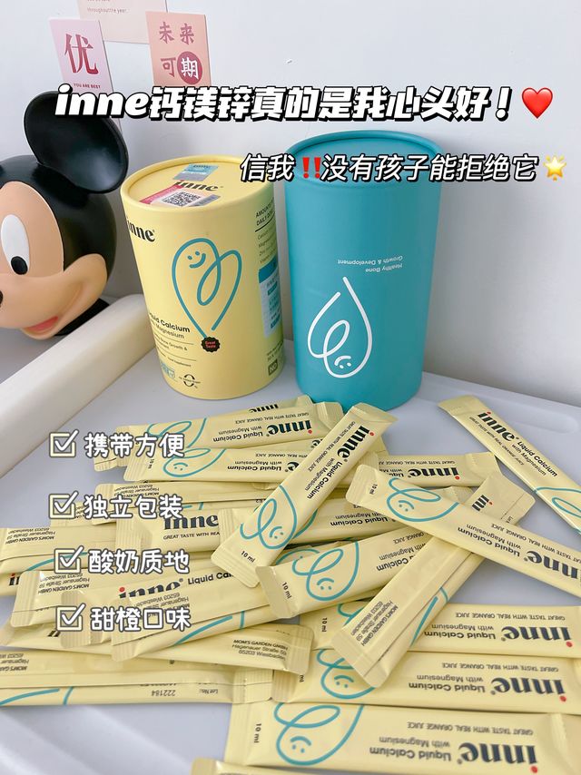 我女儿真的太喜欢喝这个液体钙了！