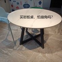 折腾日志 篇一：低成本组装一张大“瓷砖”岩板圆桌?结实耐用无坑，放心食用。