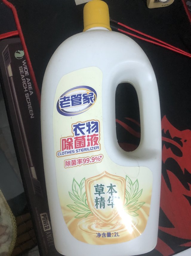 便宜的衣物除菌液