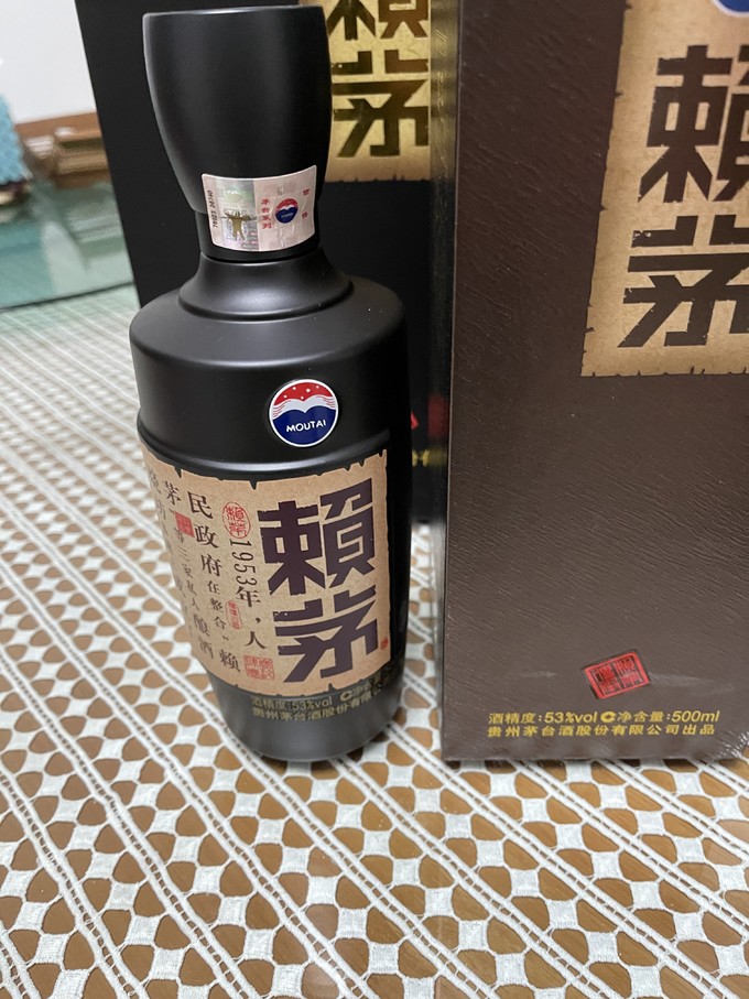 茅台白酒