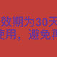 我之所以不参加天猫超市返卡活动，不是我清高而是天猫超市返卡无限套娃