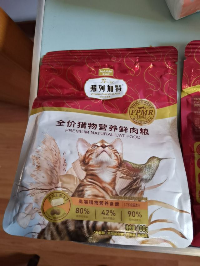 弗列加特猎物鲜肉猫粮