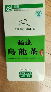 清香扑鼻的极边乌龙茶