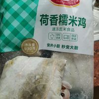 糯米鸡