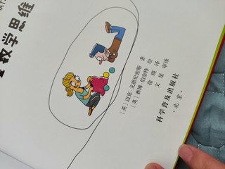 DK 儿童数学思维手册，真心好看