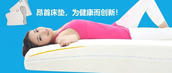 护脊床垫才是值得你选择的床垫。