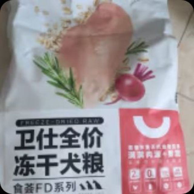 春日宝藏品挖掘 狗粮。