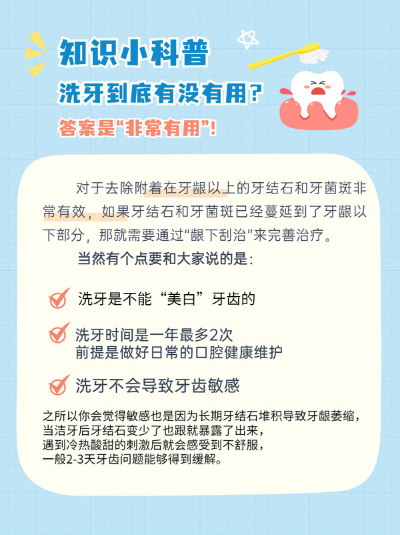 属实没想到，缓解我牙周炎和口臭问题的竟是这玩意儿！