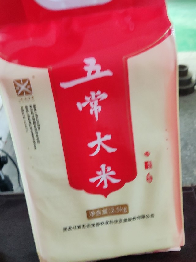 包装品质：非常好口感味道：吃了再来评价