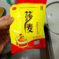 厨房必备