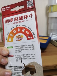 南孚电池，长效安心