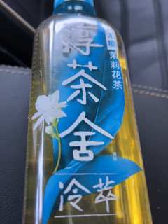 茉莉花茶+武夷大红袍