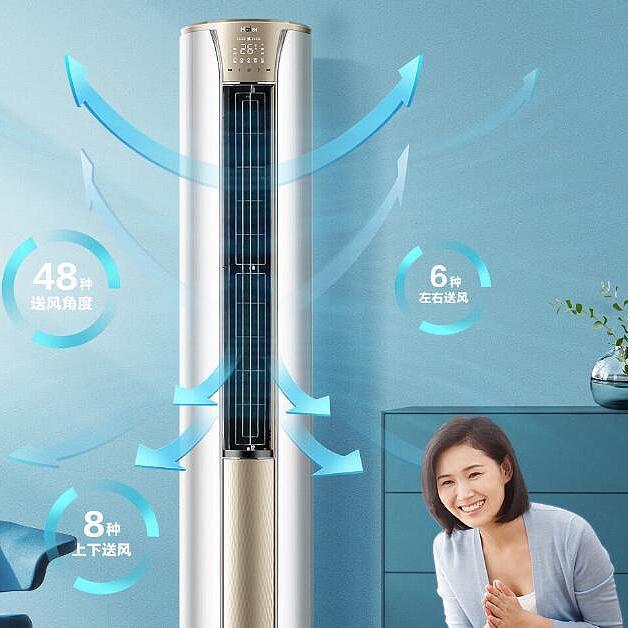 客厅立式空调怎么选？带自清洁的智能海尔空调更让人放心！