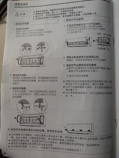 松下空调1.5匹一级能效变频20倍纳诺怡健康