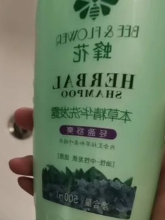 个护大赏。蜂花 本草精华洗发水柔顺去油清