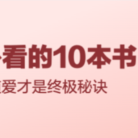 读书月｜养宠必看书籍推荐，从养宠小白到驭宠行家