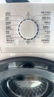 新换一个格兰仕洗衣机