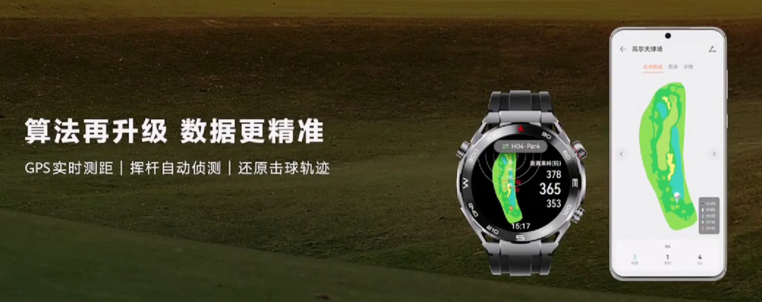 远征山海、对标苹果Watch Ultra：华为还发布  Watch Ultimate 非凡大师顶级智能手表，双向北斗卫星通讯