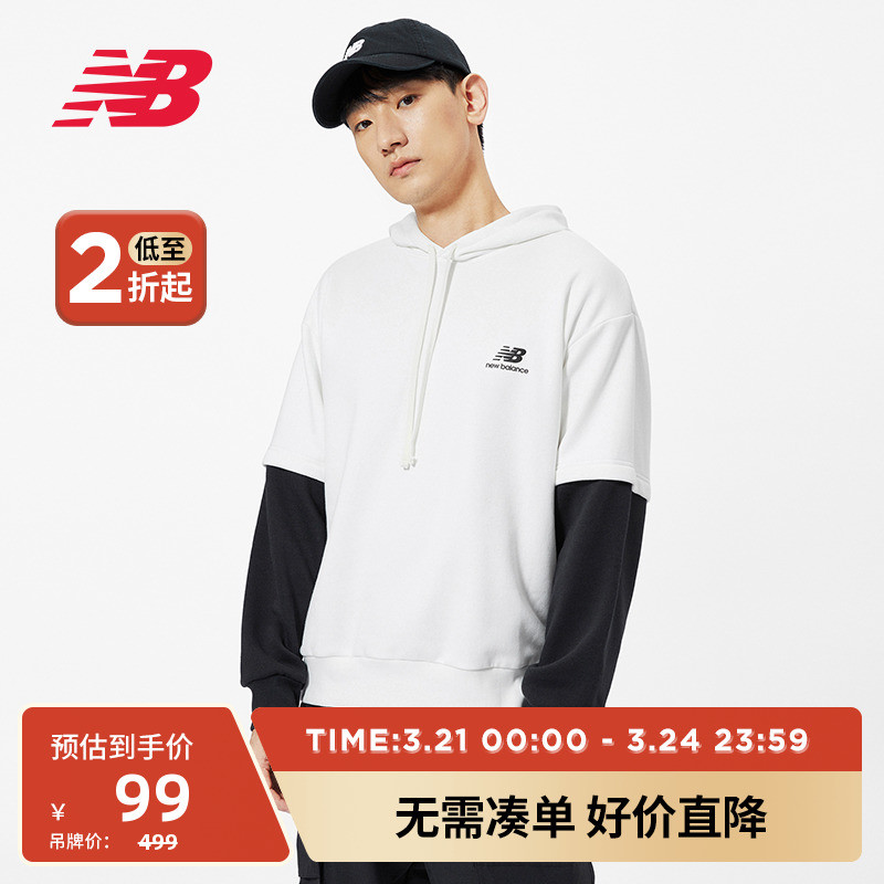 Newbalance运动卫衣打折清仓季•正品卫衣只要100多•这三款不要错过