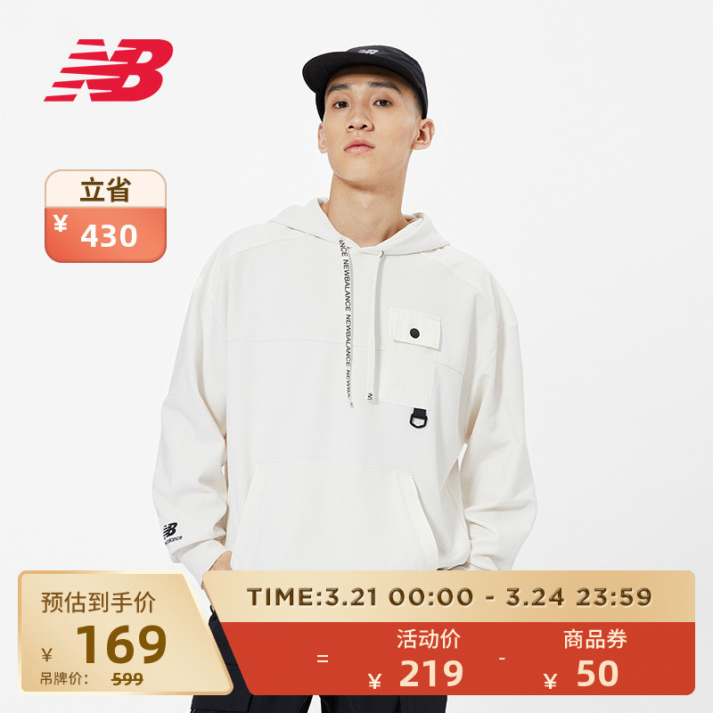 Newbalance运动卫衣打折清仓季•正品卫衣只要100多•这三款不要错过