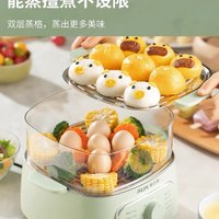 家电宝贝 篇三十二：一体早餐机，蒸煮都能搞定