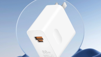 华为还发布全能充电器 Max 88W：USB-A/C 融合端口、兼容多设备