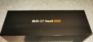 入手真我GT Neo5 1T，装满前能等到华为5G吗