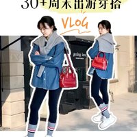 优衣库牛仔衬衫30大妈出游搭配