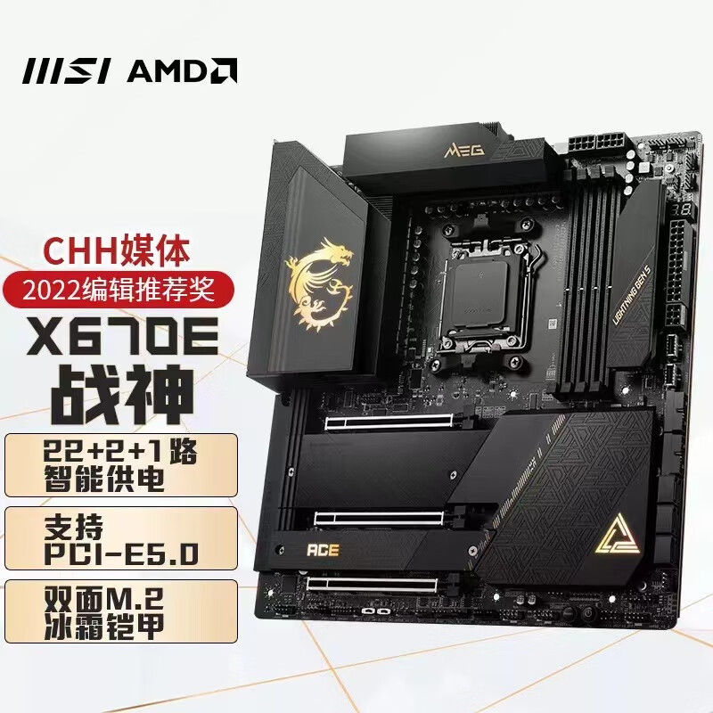 AMD 锐龙9 7950X3D+Radeon RX 7900XTX玩3A大作表现如何？9款大作实测给你解答