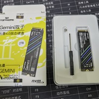 达墨双子座pcie4.0，2TB固态，中速4900读MB/s，价格50X，便宜好货，五年质保。