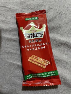 辣条也健康？超好吃的麻辣王子！