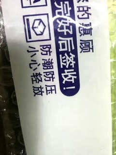 百雀羚精华水好用！