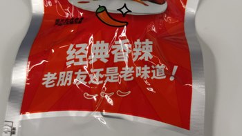 春日宝藏品-重庆or湖南谁才是吃辣王者