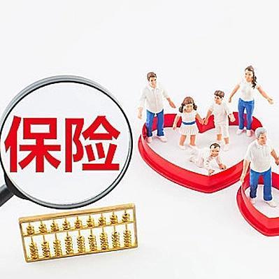 中意一生保2021重疾险保障如何？有哪些注意要点？到底好不好？值得买吗？