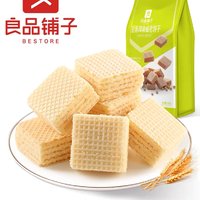 零食 篇十五：豆乳威化饼干，香脆可口