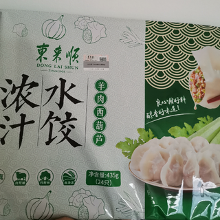 东来顺羊肉西葫芦水饺，看着就好吃