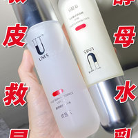 还是第一次见到无水配方的水乳